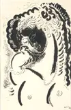 José García Ocejo, Femme