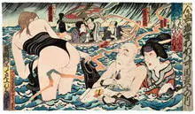 Masami Teraoka, Kunisada Eclipsed (from Hawaii Snorkel Series), 1993, Color woodcut, etching and aquatint, and ink on handmade Fuji paper