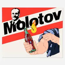 Alexander Kosolapov, Molotov Cocktail, 1991, screenprint in colors