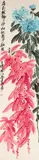 Luo Zhongxi, Chrysanthemums, 1987, Hanging scroll, ink and color on paper
