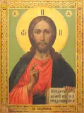 Russia, early 20th century by Icon of the Christ Pantocrator, realistically painted on the olive background, offered Dec 2024