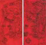 Matt Mullican, Ohne Titel
