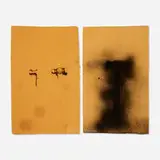Jim Dine, Hammers