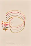Yaacov Agam, Untitled, marker on printed paper
