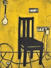 Katherine Hattam, Yellow Chair, lithograph 25/25