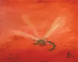 Pro Hart, Insect with Ants