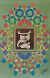 Peter Max, W.C. Fields, 1967, Lithographic poster on paper; signed within the matrix; framed