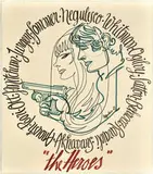 Jean Negulesco, Untitled, Drawing and print