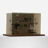 John Cage, Not Wanting to Say Anything About Marcel, 1969, screenprints on Plexiglas, walnut