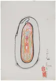 Guo Fengyi, Diagram of the Human Nervous System, 1989, colored ink on paper