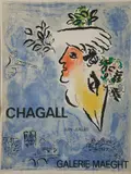 Marc Chagall, Galerie Maeght Exhibition Poster, Unsigned. Color lithograph on paper, 26 1/2 x 20 3/8 in. (67.4 x 21.8 cm)