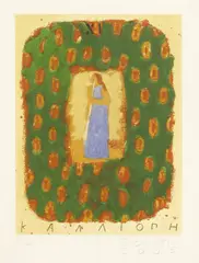 Untitled by Joe Tilson, CALLIOPE Aquatint and carborundum printed in colours, sold Apr 2019