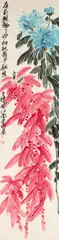 Luo Zhongxi, Chrysanthemums, 1987, Hanging scroll, ink and color on paper