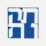 Robert Indiana, Tikva