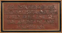 Copper Electroforum Frieze, Untitled, 1840