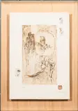 Lê Bá Đảng, La Barge Solitaire I, Plexiglas shadowbox frame