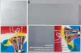 James Rosenquist, Horse Blinders, 1969. Color lithographic posters, unmatted