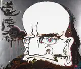 My arms and legs rot off and though my blood rushes forth, the tranquility of my by Takashi Murakami, 2008, offset lithograph on paper, sold Dec 2009