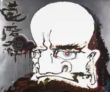 My arms and legs rot off and though my blood rushes forth, the tranquility of my by Takashi Murakami, 2008, offset lithograph on paper, sold Dec 2009