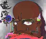 Initiate the speed of cerebral synapse at free will by Takashi Murakami, 2008, offset lithograph on paper, sold Dec 2009