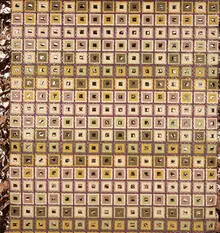 Jack Lenor Larsen, Magnum fabric, 1970, Cotton, vinyl, nylon, polyester; backed with nylon scrim
