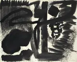 A. R. Penck, Erinnerung