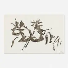 Étienne Hajdú, Untitled, 1972, ink on paper