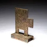 James Prestini, Untitled, 1963, Melt coated steel