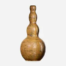 Séraphin Soudbinine, vase, c. 1925, glazed earthenware