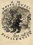 Alfred Kubin, Zu: „Dostojewski, Der Doppelgänger