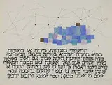 Ben Shahn, Pleiades