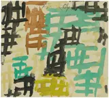 Ohne Titel by Günther Förg, 2004, Acryl auf Holz, vom Künstler auf weiss lackierte Holzplatte montiert, sold Nov 2017