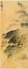Lee Man Fong, Lotus, oil on masonite board, artist’s frame