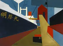 Harry Bonath, Seattle Harbor, c.1950, oil on canvas