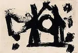 Hollow Men Suite by Robert Motherwell, 1985, etching and aquatint, sold Oct 2001