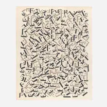 Brian O'Hara, Evol carpet, c. 2020, hand-knotted wool and silk
