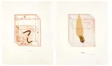 Containers by Dieter Roth, 1971, Original-Kartonkassette mit Kartonmappe mit 33 Druckgraphiken in verschiedenen Techniken auf verschiedenen Papieren, sold Nov 2013