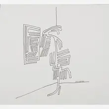 Saul Steinberg, Untitled