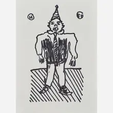 Michael Hafftka, Untitled