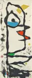 Joan Miró, Aus: „Barcelona, 1972, Farbaquatinta und Carborundum auf Velin