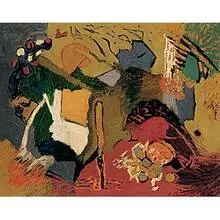 Max Schnitzler, Untitled (Abstraction), 1945, oil on canvas