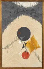 Tetsuo Ochikubo, Beginning of Beginning