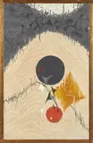 Tetsuo Ochikubo, Beginning of Beginning