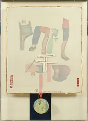 Trunk from 7 Characters by Robert Rauschenberg, sold Nov 2017