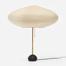 Isamu Noguchi, Akari light sculpture, model BB2-21A, washi paper, bamboo, enameled cast iron, enameled steel