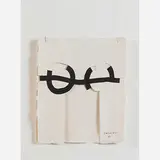 Eduardo Chillida, Gravitation, Spain