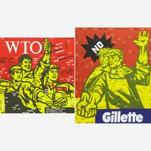 Wang Guangyi, Two works of art, China