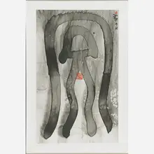 Gu Wenda, Untitled (Pseudo Character)