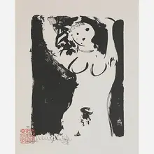 Shikō Munakata, Untitled (Standing Nude), Japan