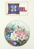 Catherine Stringar Beckett, The months of the year illustrated in floral still lifes, watercolour
